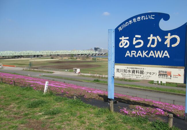 荒川の河川敷でテント生活をしていたユーチューバー、ファンを名乗って近付いてきた人にとんでもないことをされてしまう…