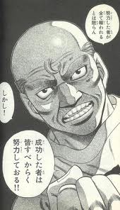 「努力」ができない人ちょっと来て、何で努力出来ないんだろう？