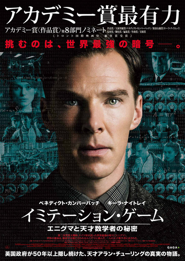 実話を元にした映画でオススメって何？