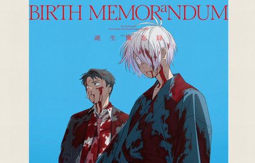 【C103】本日のコミケで『鬼太郎誕生 ゲゲゲの謎』スタッフによる同人誌が青空頒布されるも即瞬殺　→　メルカリ等で高額転売されてしまう…　※ほか応援上映の反応集