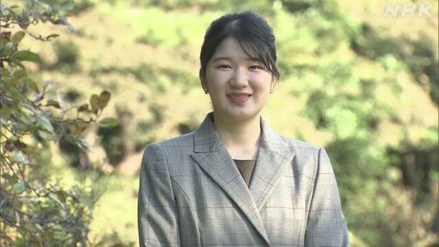 【朗報】愛子さま、日本赤十字に就職