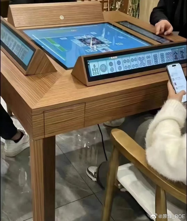 【画像】最新ハイテク麻雀卓が凄いｗｗｗｗｗｗ