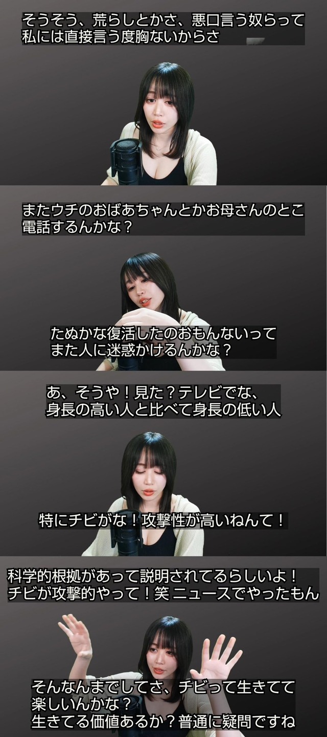 偏見ではあるけどもはや事実だろと思ってることって何？