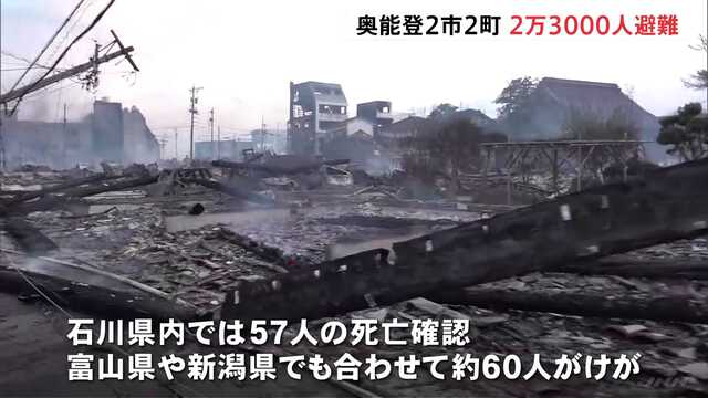 女性X民さん「被災者を狙う性被害があるので女は気を付けて！」 ← これに男性陣が「もう助けねぇ」とブチギレてしまう・・・