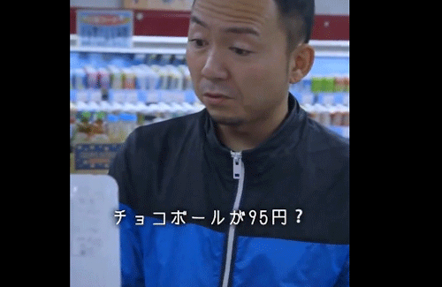 物価高騰に苦しみながらスーパーの会計をするおっさんの動画が笑えるけどスッゲェ分かる……