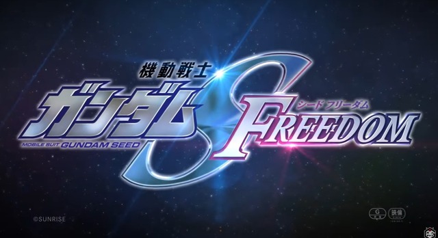 【予約開始】『ガンダムSEED FREEDOM』ガンプラHG「マイティーストライクフリーダムガンダム」「インフィニットジャスティスガンダム弐式」本日予約開始！！！