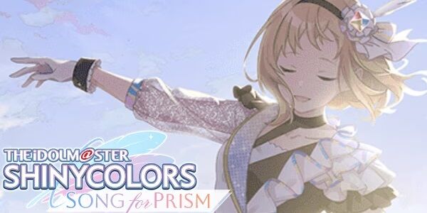 『アイドルマスターシャイニーカラーズ』の新作アプリ、マジのガチでやばそう・・・