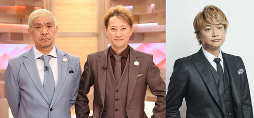 松本人志さん活動休止でMCが中居正広さん1人になってしまった『まつもtoなかい』、番組名が『だれかtoなかい』に変更へ