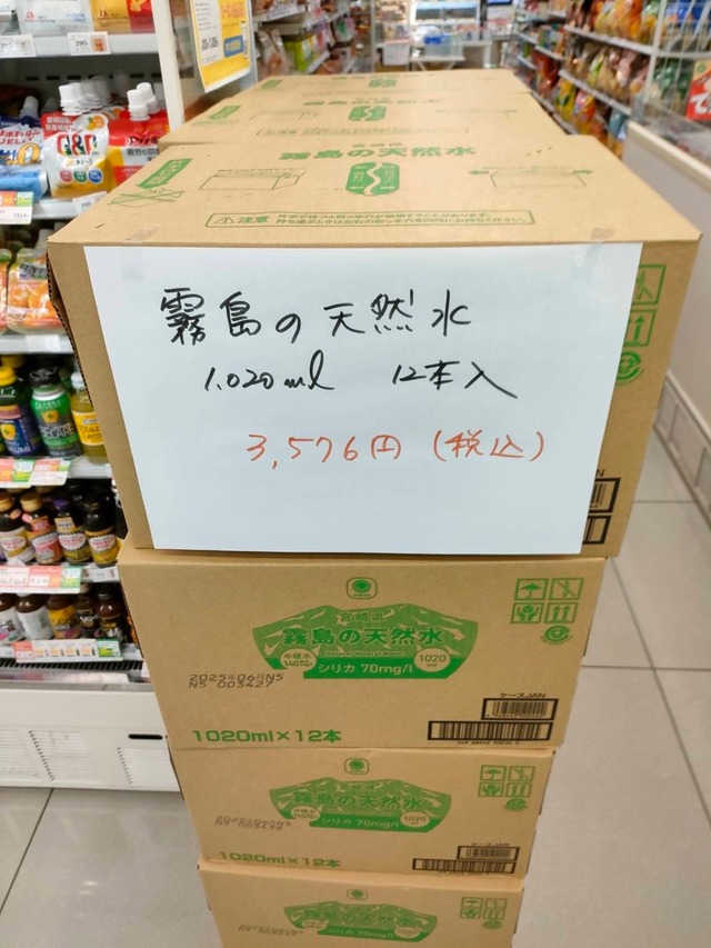 金沢市のファミマ、飲料水を「2倍の価格」表記…能登半島地震直後でネット波紋　「本数を間違えた」本社が謝罪