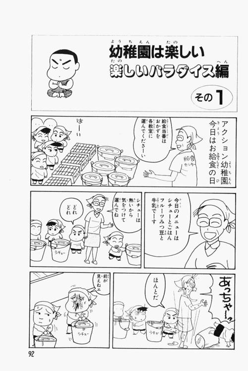 学生時代の給食で１番美味しかったのって揚げパンだよね
