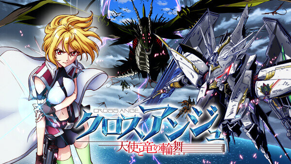 2024年で10周年になるアニメがこちら！！ 『クロスアンジュ』『のうりん』『ペルソナ4』などなど