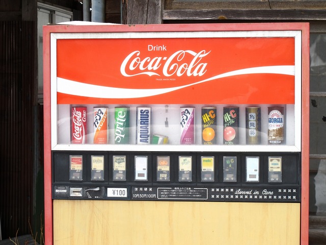 昭和「ジュースは100円だった」「ガソリンは70円」←本当なの？