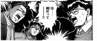 陰謀論や終末論に傾倒するのは何故か？