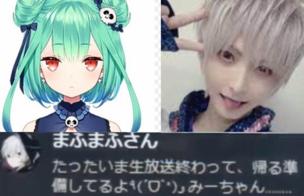 【速報】歌い手・まふまふとみけねこ(元・潤羽るしあ)、結婚していたｗｗｗｗｗｗｗｗ