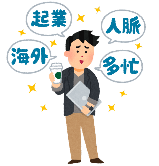 社会人「イニシアチブ！」「コンセンサス！「アジェンダ！」←こういうワード、日本語で言えばよくない？