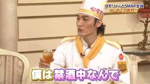 【画像】草彅剛「事件起こしたので一生禁酒…！」タモリ「ほーん…せや、SMAPの番組に出て…」