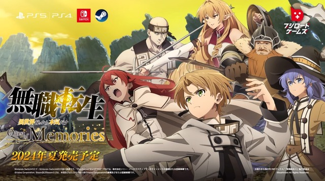 家庭用ゲーム『無職転生 ～異世界行ったら本気だす～ Quest of Memories』が今夏発売！！