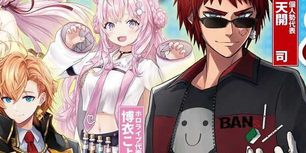 ホロライブ・博衣こよりさん、Vtuber甲子園に参戦し、人気男性Vtuberと絡むことが決定→V豚がブチギレてしまう