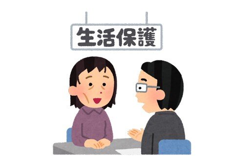 外国人「俺らにも生活保護くれ」に対して千葉地裁が下した結果は……