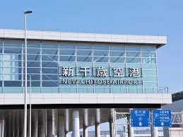 新千歳空港で旅客機どうしが接触する事故が発生