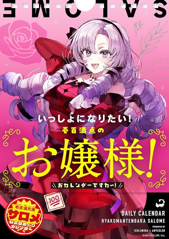 みんながブレイクしそうでしなかったなぁと思う人や物、コンテンツを教えて