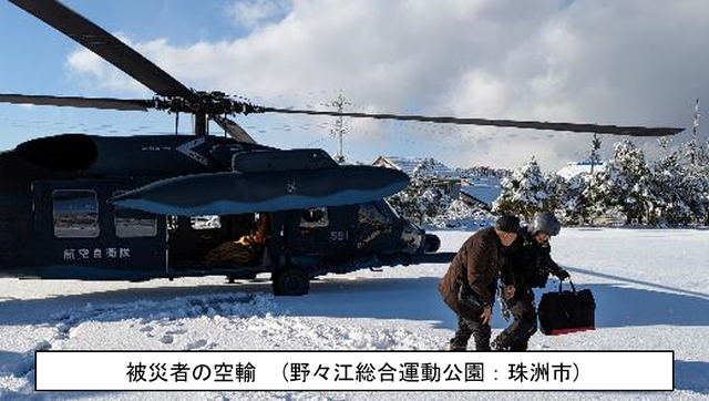 【画像】空自救難隊のヘリ、ダムの細い堰堤に着陸　それくらいまともに降りられる平面がない