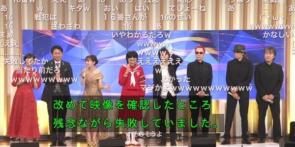 紅白歌合戦のけん玉ギネス記録で失敗してしまった16番さん、ガチでかわいそすぎて同情の声がとんでもないことに