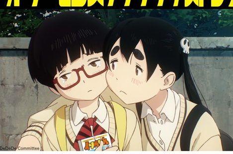 アニメ映画『デデデデ』（デッドデッドデーモンズデデデデデストラクション）、主題歌は前章と後章で2曲を幾田りらさんとあのちゃんがコラボ！　PVの演技、良い感じじゃね？