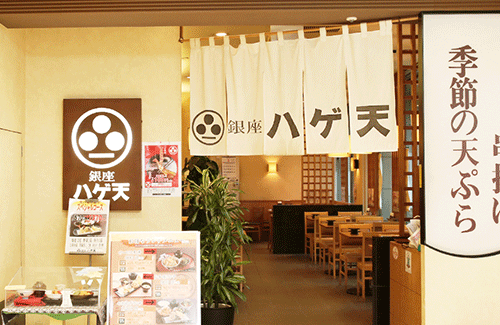 有名店『銀座ハゲ天』名前の由来がまさかのすぎるｗｗｗ 「本当は”たから”っていう店名なんだけど」