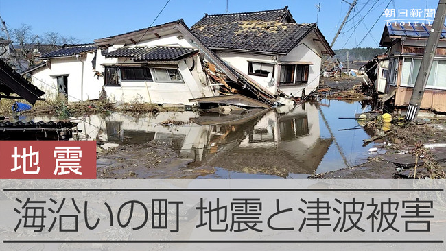 ミュージシャン「被災地でボランティア演奏したら石を投げられた」