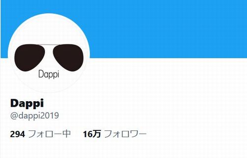 小渕優子選対委員長、「Dappi」の“野党誹謗会社”に金を流し続けていた……