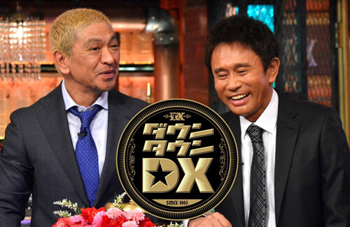 読売テレビの社長「例えば松本人志さんと女性側が番組内で直接対話するということがあるならば、こちらとしてもぜひ放送したい」 → 非難殺到