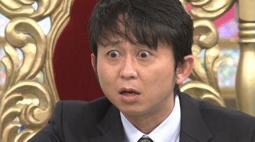 有吉弘行さんの◯◯映像が流出