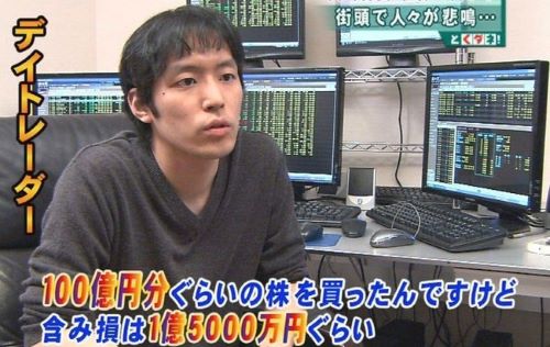 【大論争】X民「株の売買で1億儲けてるやつよりも、ブルーカラーで年収400万円の人の方が社会に貢献してるに決まってるだろ」