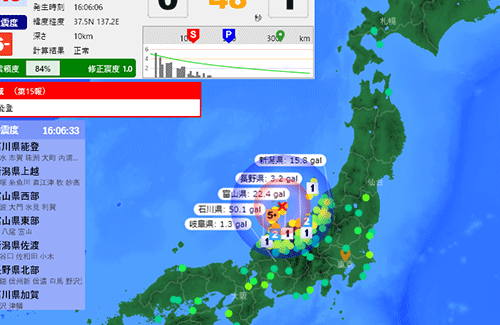【速報】石川県能登地方を中心に震度6強の地震！！ 津波警報も