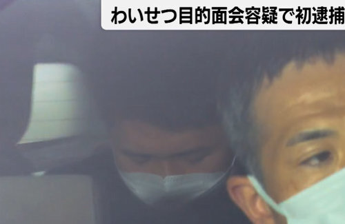 【全国初】SNSで知り合った女子中学生に面会要求の疑いで22歳大学生逮捕「困っている女の子の話を聞いてあげようとした」