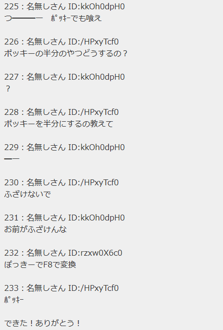 「々」⇒「おなじ」「∀」⇒「すべて」「〒」⇒「ゆうびん」「Д」⇒「でー」他にある？
