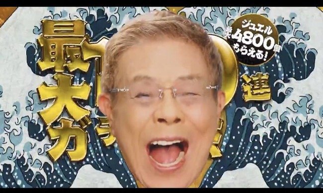 お正月、一転して自粛ムードへ・・・ウマ娘の新CMが非公開など