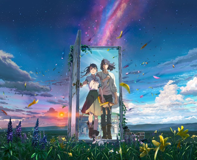 能登半島地震の直後、映画「すずめの戸締まり」（東日本大震災が題材）が放送される 新海誠監督によるこのタイミングでの視聴についての注意喚起も