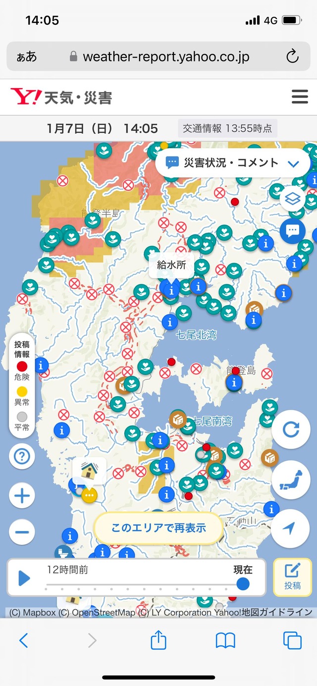 能登半島、通れる道がない