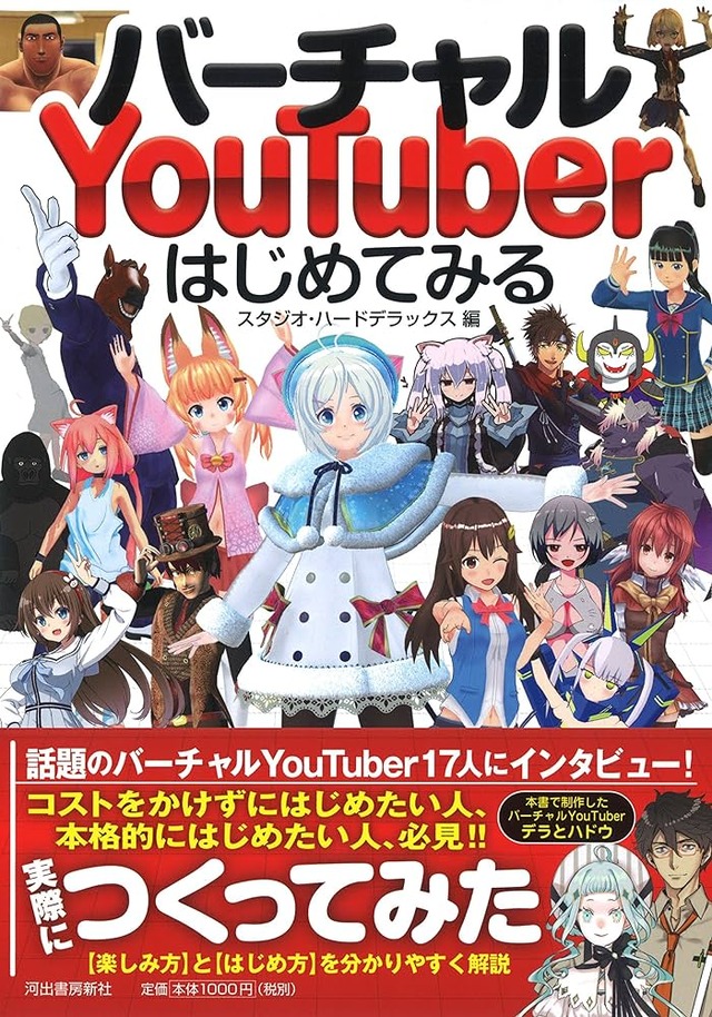vtuberへの誹謗中傷で開示された奴が数百人は居るという恐怖、何でそこまで叩きたいの？