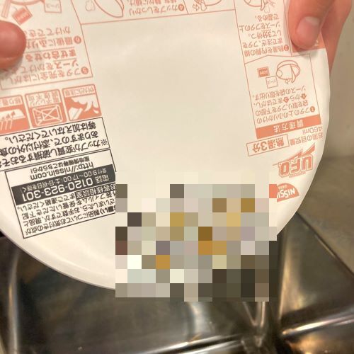 【42万いいね】『日清焼きそばU.F.O.』の新しい試みがバズり散らかす！！！！この発想はなかったｗｗｗｗｗｗ【7万RT】