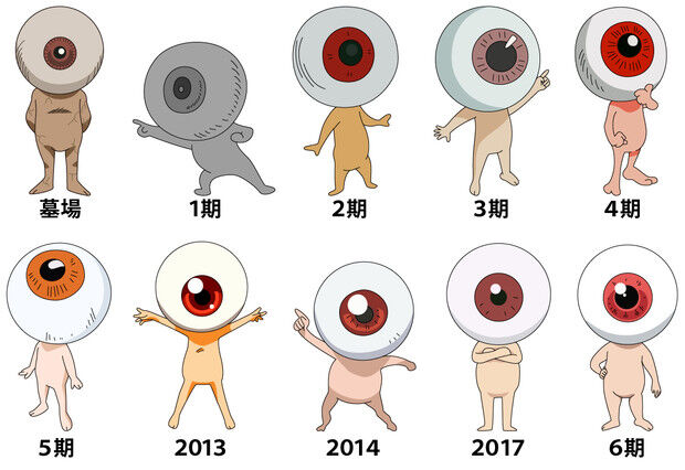 目玉おやじ、「ゲゲゲの鬼太郎」最新映画で超イケメンになってるって知ってた？？