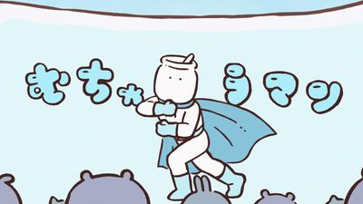 【激熱タッグ】アニメ「ちいかわ」で影山ヒロノブさんが楽曲担当！むちゃくちゃノリノリなんだがｗｗｗｗ