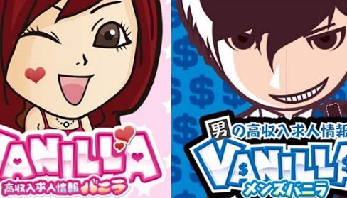 『キャバ嬢』と『ホスト』に憧れる高校生が爆増中／(^o^)＼