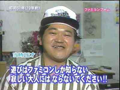 何故か広まってしまったデマを教えて