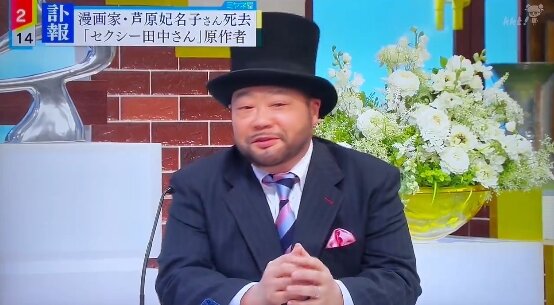 セクシー田中さんの件についての山田ルイ53世のコメントが話題に「あんなにも原作者の意見は弱いのか」