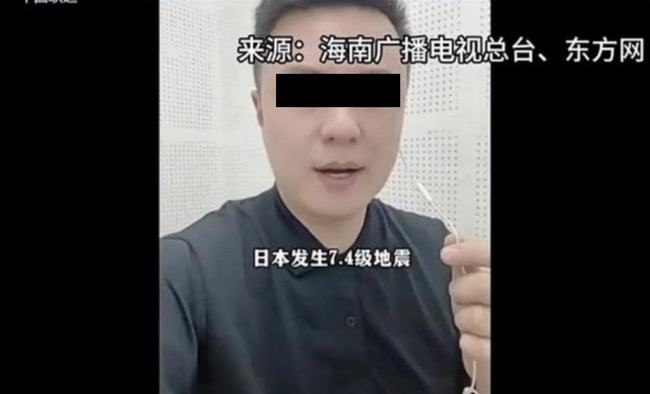「この地震は日本への報いだ」と発言して解雇された中国のアナウンサー、凄いことになっていた・・・