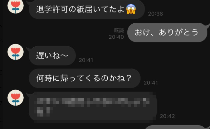 【悲報】浪人生さん「お母さんほんとごめん」ﾊﾟｼｬｯ → 投稿された画像がガチでえぐすぎる・・・