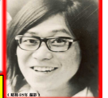 【連続企業爆破事件】桐島聡容疑者とみられる男性、確保される